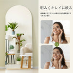 全身鏡 姿見鏡 スタンドミラー ノンフレーム アーチタイプ 立てかけ 姿見 鏡 ミラー おしゃれ 大型 飛散防止 木製台あり 160*50CM おしゃれ 大型 鏡 大きい スタンド 玄関 リビング 薄型 省スペース 賃貸 一人暮らし 新生活 韓国 北欧 シンプル