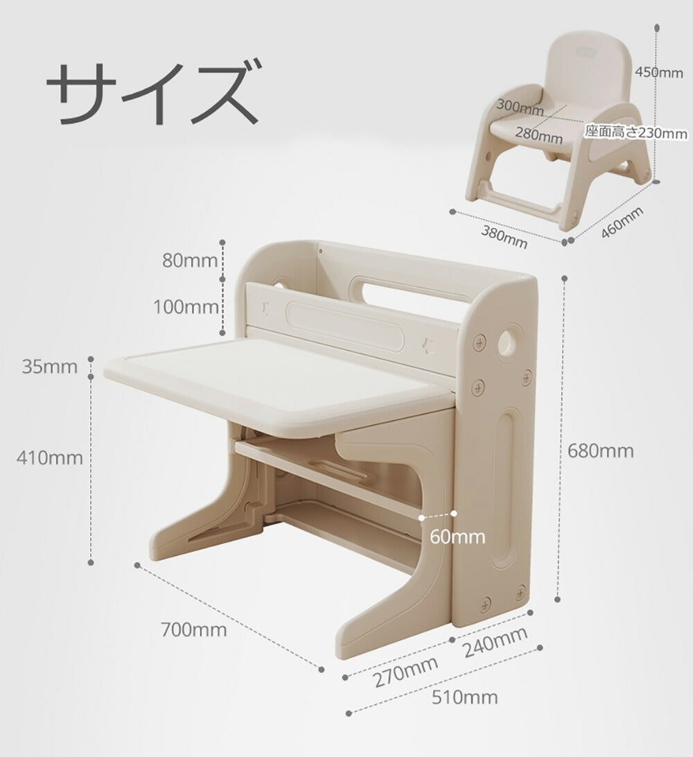 折りたたみキッズデスク チェア セット キッズテーブル ミニテーブル 子供用 勉強机 学習デスク テーブル 子供用テーブル 子供机 学習デスク 机 幼児机 お絵描きデスク 棚付き ホワイト 白 70cm こども 組み立て簡単 多機能 省スペース プレゼント