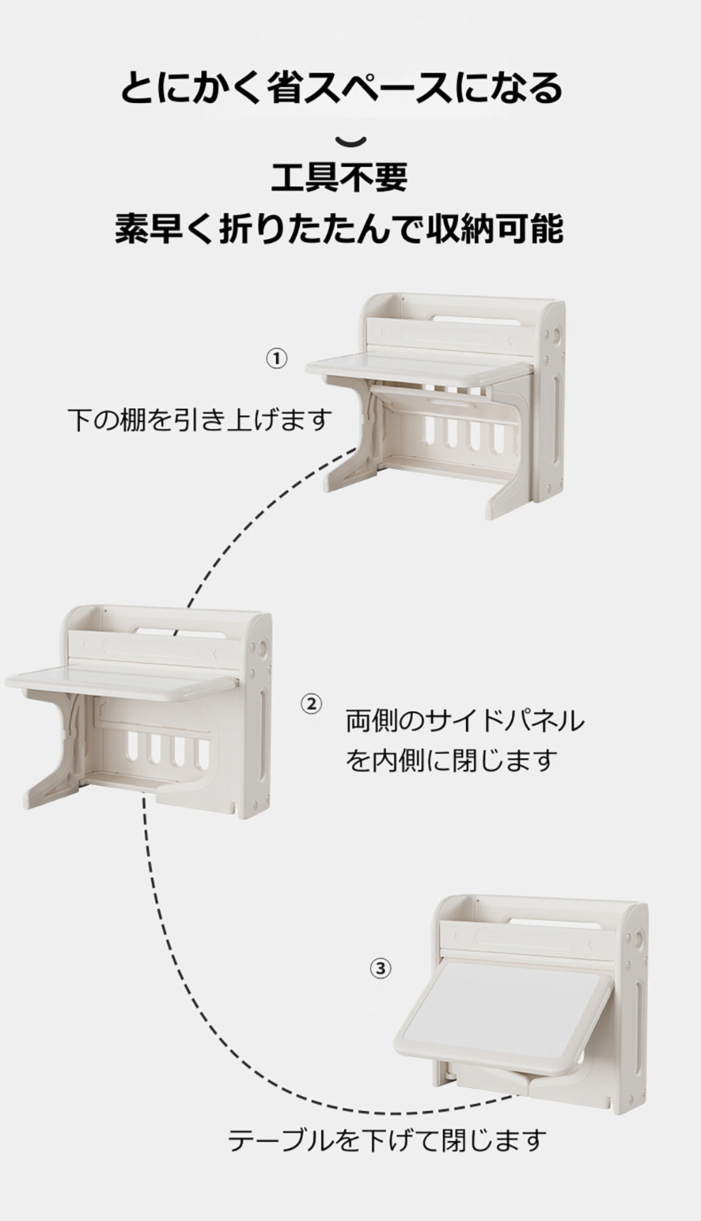 折りたたみキッズデスク チェア セット キッズテーブル ミニテーブル 子供用 勉強机 学習デスク テーブル 子供用テーブル 子供机 学習デスク 机 幼児机 お絵描きデスク 棚付き ホワイト 白 70cm こども 組み立て簡単 多機能 省スペース プレゼント
