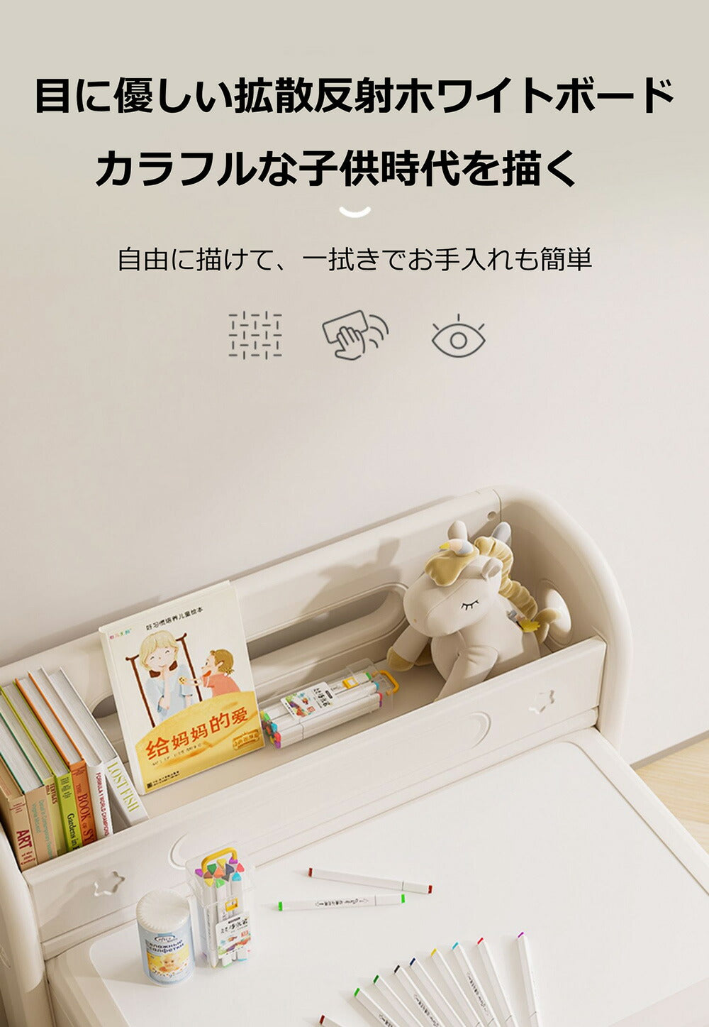 折りたたみキッズデスク チェア セット キッズテーブル ミニテーブル 子供用 勉強机 学習デスク テーブル 子供用テーブル 子供机 学習デスク 机 幼児机 お絵描きデスク 棚付き ホワイト 白 70cm こども 組み立て簡単 多機能 省スペース プレゼント