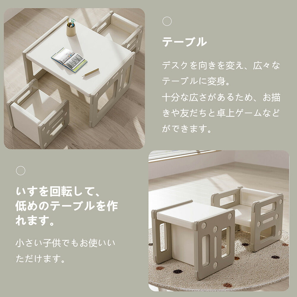 キッズデスク 3点セット 子供用テーブル 子供机 セット 学習デスク 机 幼児机 キッズテーブル 子供チェア 学習デスク 子供用チェア キッズチェア ローチェア 子供椅子 テーブル 学習机 北欧 チェア テーブル 組立簡単 プレゼント