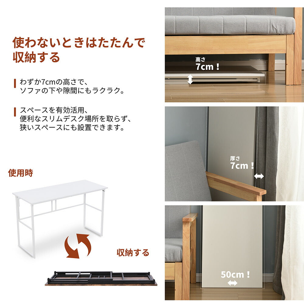 【ナチュラル/ブラウン】デスク パソコンデスク 省スペース 幅120cm 奥行50cm PCデスク ゲーミングデスク オフィスデスク コンパクト おしゃれ ライティングデスク 学習デスク 書斎デスク 作業デスク 在宅デスク 机 学習机 勉強机 ミシン台 デスク単品