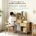 学習机 ジュニア学習デスク 勉強机 勉強デスク コンパクト ワゴン リビングデスク パソコンデスク 机 子ども 木製 シェルフ付き 木製 机 子供部屋 コンパクト 子供 大人 リビング シンプルデスク かわいい おしゃれ デスク単品