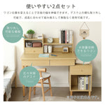 学習机 ジュニア学習デスク 勉強机 勉強デスク コンパクト ワゴン リビングデスク パソコンデスク 机 子ども 木製 シェルフ付き 木製 机 子供部屋 コンパクト 子供 大人 リビング シンプルデスク かわいい おしゃれ デスク単品