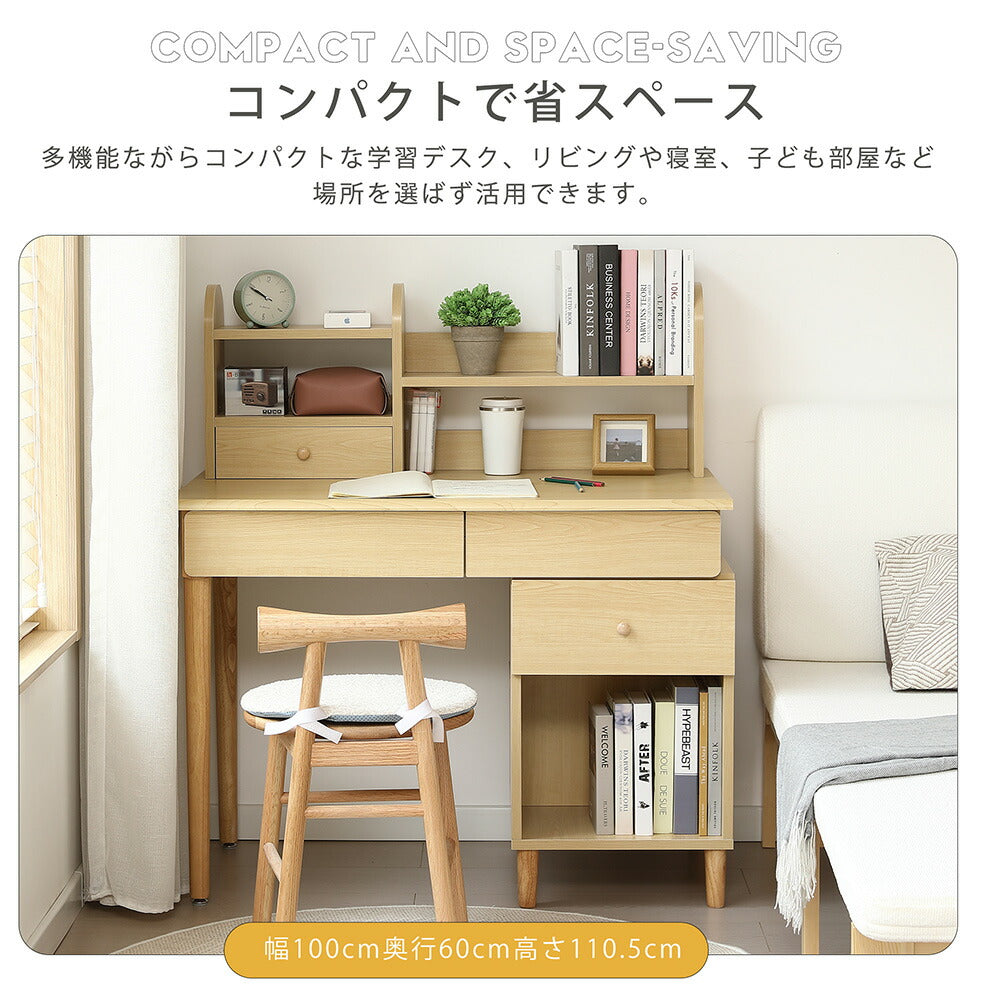 学習机 ジュニア学習デスク 勉強机 勉強デスク コンパクト ワゴン リビングデスク パソコンデスク 机 子ども 木製 シェルフ付き 木製 机 子供部屋 コンパクト 子供 大人 リビング シンプルデスク かわいい おしゃれ デスク単品