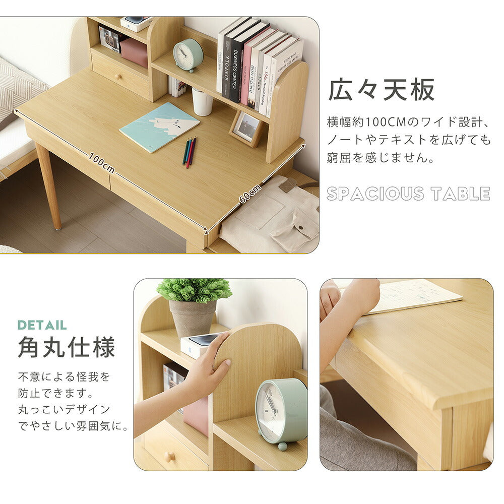 学習机 ジュニア学習デスク 勉強机 勉強デスク コンパクト ワゴン リビングデスク パソコンデスク 机 子ども 木製 シェルフ付き 木製 机 子供部屋 コンパクト 子供 大人 リビング シンプルデスク かわいい おしゃれ デスク単品