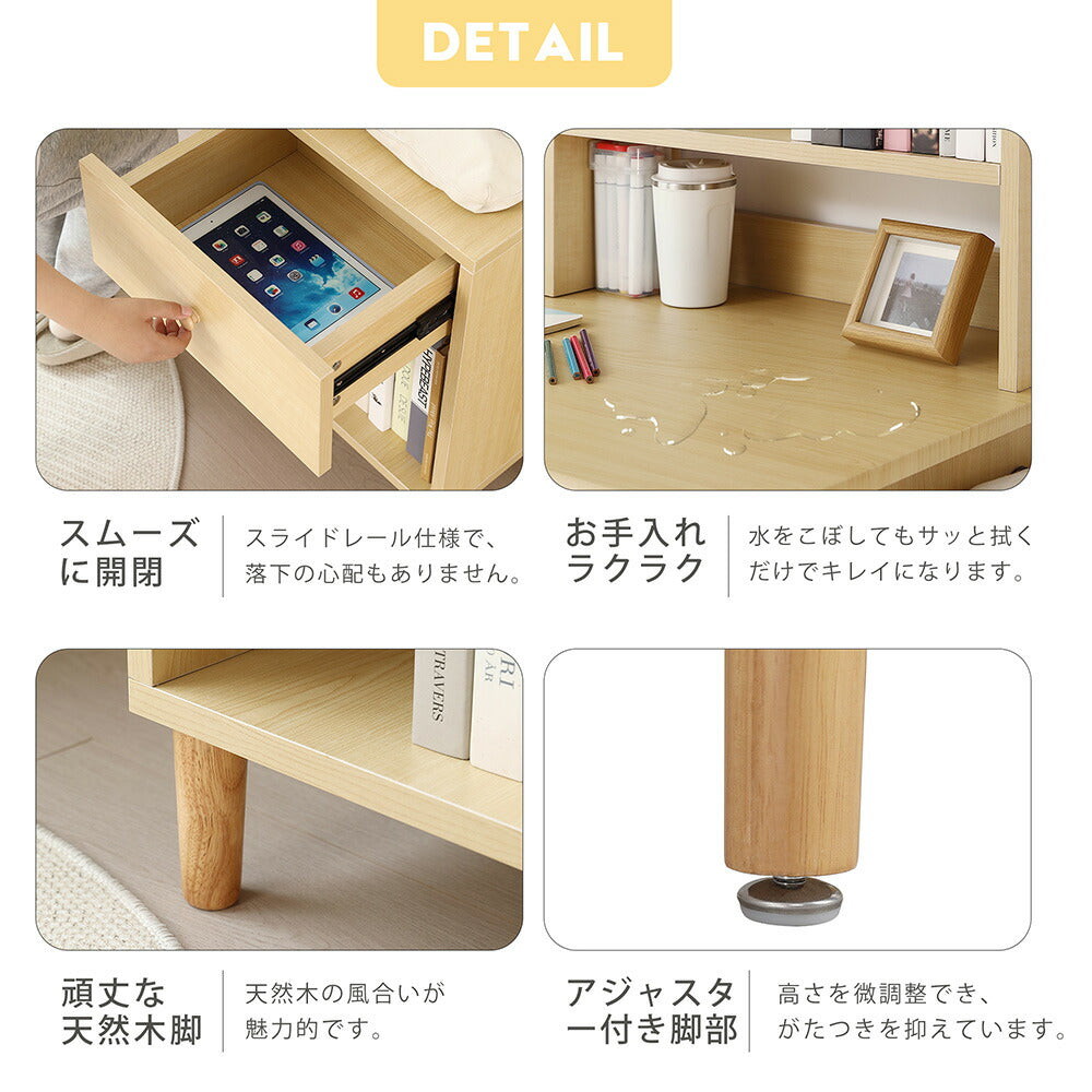 学習机 ジュニア学習デスク 勉強机 勉強デスク コンパクト ワゴン リビングデスク パソコンデスク 机 子ども 木製 シェルフ付き 木製 机 子供部屋 コンパクト 子供 大人 リビング シンプルデスク かわいい おしゃれ デスク単品