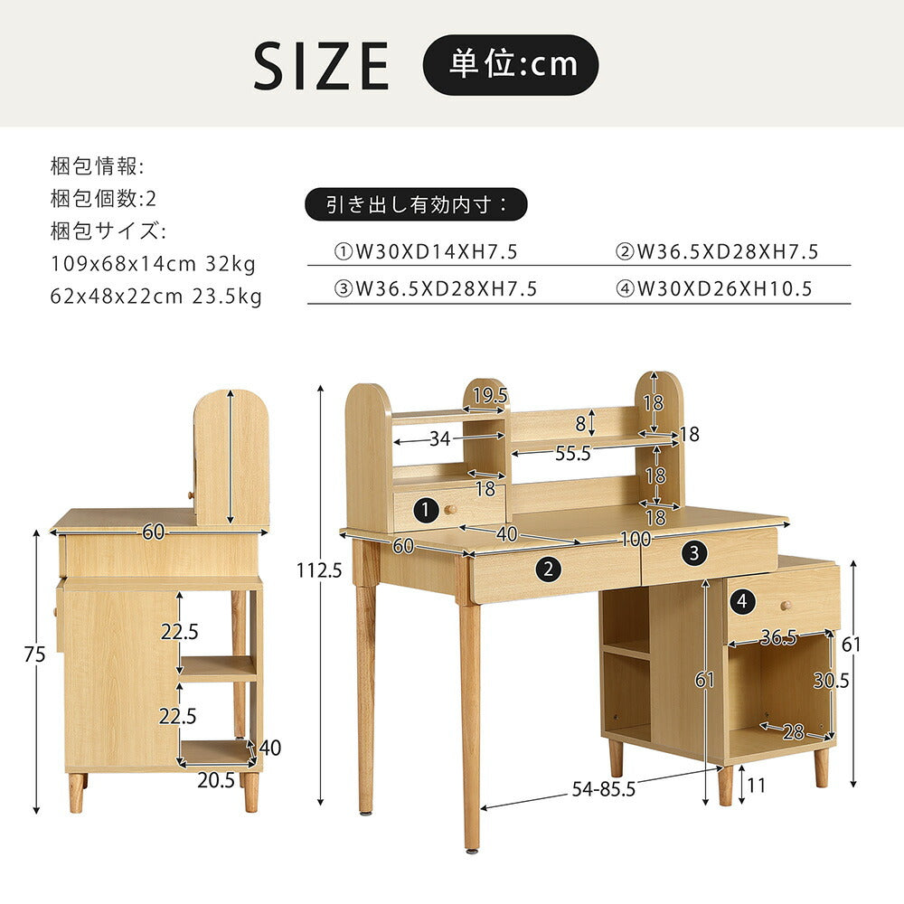 学習机 ジュニア学習デスク 勉強机 勉強デスク コンパクト ワゴン リビングデスク パソコンデスク 机 子ども 木製 シェルフ付き 木製 机 子供部屋 コンパクト 子供 大人 リビング シンプルデスク かわいい おしゃれ デスク単品