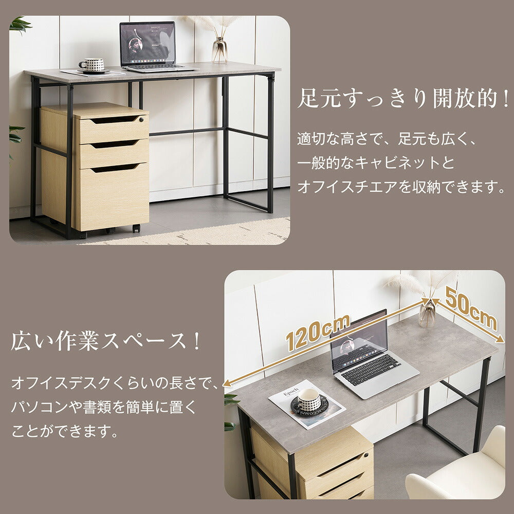 【グレー】デスク パソコンデスク 省スペース 幅120cm 奥行50cm PCデスク ゲーミングデスク オフィスデスク コンパクト おしゃれ ライティングデスク 学習デスク 書斎デスク 作業デスク 在宅デスク 机 学習机 勉強机 ミシン台 デスク単品