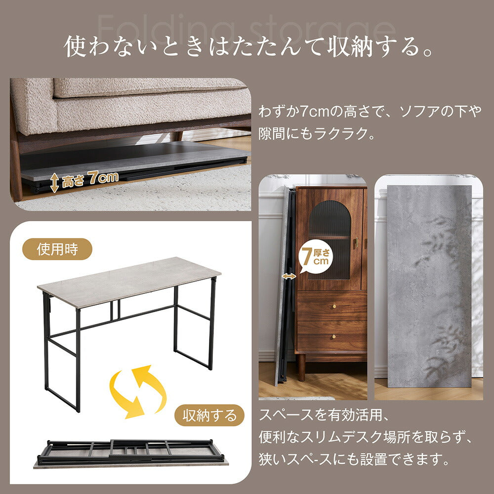 【グレー】デスク パソコンデスク 省スペース 幅120cm 奥行50cm PCデスク ゲーミングデスク オフィスデスク コンパクト おしゃれ ライティングデスク 学習デスク 書斎デスク 作業デスク 在宅デスク 机 学習机 勉強机 ミシン台 デスク単品