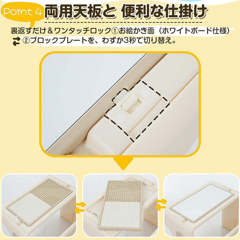 一体式デスク&チェア キッズテーブル ミニテーブル 子供用 勉強机 学習デスク テーブル 子供用テーブル 子供机 学習デスク 机 幼児机 お絵描きデスク 棚付き ホワイト 白 こども 組み立て簡単 多機能 省スペース プレゼント