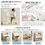 折りたたみキッズデスク チェア セット キッズテーブル ミニテーブル 絵本棚付き 子供用 勉強机 学習デスク テーブル 子供用テーブル 子供机 学習デスク 机 幼児机 お絵描きデスク 棚付き ホワイト 白 こども 組み立て簡単 多機能 省スペース プレゼント