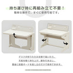 折りたたみキッズデスク チェア セット 学習机セット キッズテーブル ミニテーブル 子供用 勉強机 学習デスク テーブル 子供用テーブル 子供机 学習デスク 机 幼児机 お絵描きデスク ホワイト 白 幅74cm こども 組み立て簡単 多機能 省スペース プレゼント