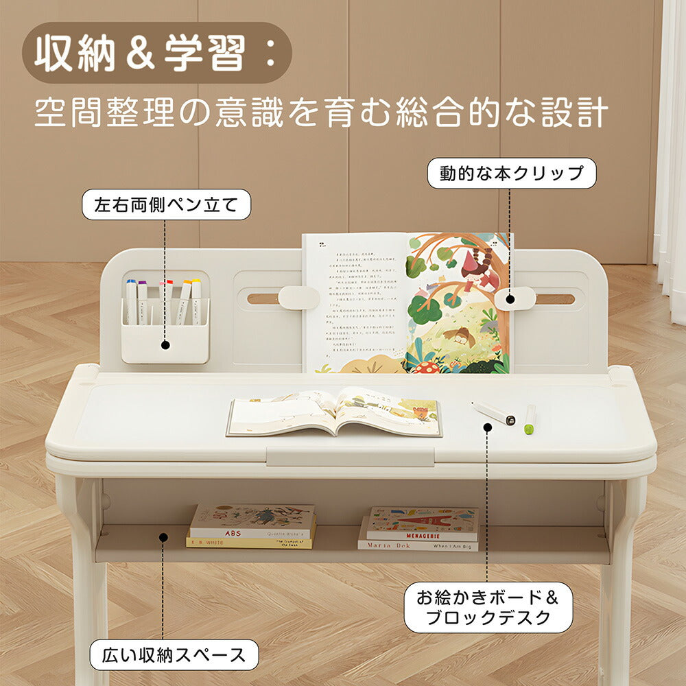 折りたたみキッズデスク チェア セット 学習机セット キッズテーブル ミニテーブル 子供用 勉強机 学習デスク テーブル 子供用テーブル 子供机 学習デスク 机 幼児机 お絵描きデスク ホワイト 白 幅74cm こども 組み立て簡単 多機能 省スペース プレゼント