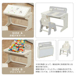 折りたたみキッズデスク チェア セット 学習机セット キッズテーブル ミニテーブル 子供用 勉強机 学習デスク テーブル 子供用テーブル 子供机 学習デスク 机 幼児机 お絵描きデスク ホワイト 白 幅74cm こども 組み立て簡単 多機能 省スペース プレゼント