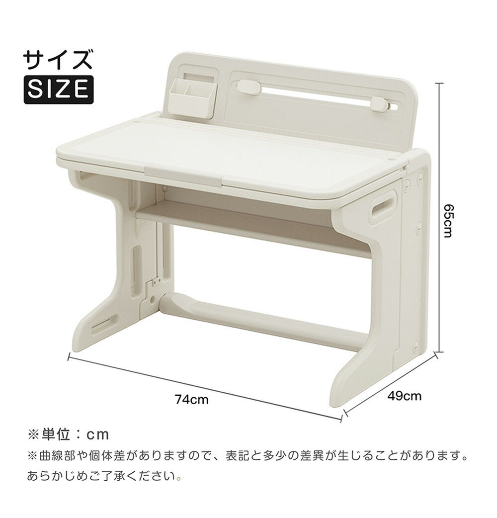 折りたたみキッズデスク チェア セット 学習机セット キッズテーブル ミニテーブル 子供用 勉強机 学習デスク テーブル 子供用テーブル 子供机 学習デスク 机 幼児机 お絵描きデスク ホワイト 白 幅74cm こども 組み立て簡単 多機能 省スペース プレゼント