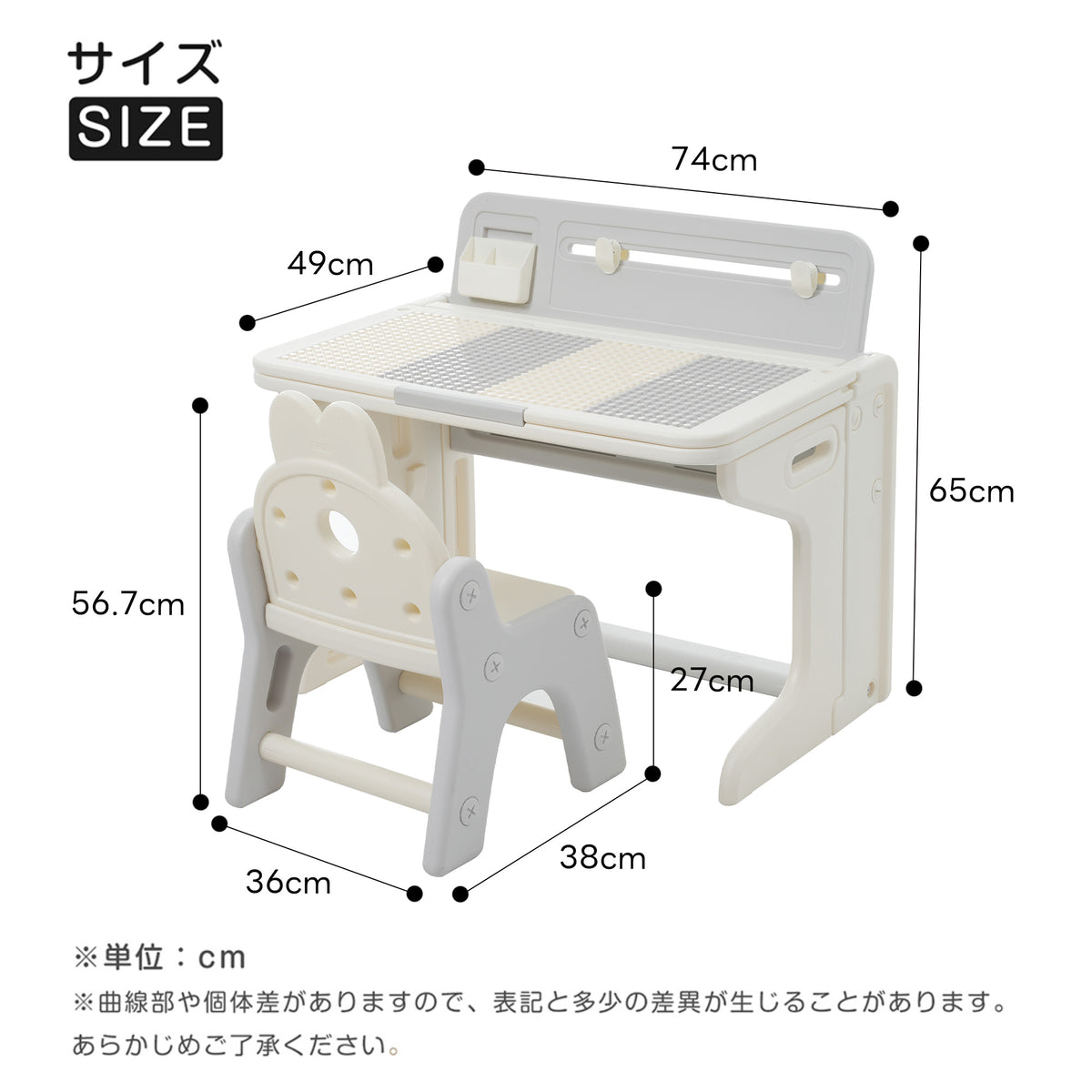 折りたたみキッズデスク チェア セット 学習机セット キッズテーブル ミニテーブル 子供用 勉強机 学習デスク テーブル 子供用テーブル 子供机 学習デスク 机 幼児机 お絵描きデスク ホワイト 白 幅74cm こども 組み立て簡単 多機能 省スペース プレゼント 7日内出荷