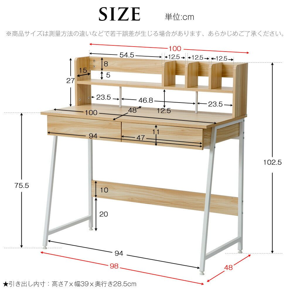 パソコンデスク 引き出し付き 収納台 パソコンデスク 木製 収納付 座デスク ミシン台 シェルフ付きデスク デスク付きシェルフ ワークデスク 書斎机 書斎デスク 学習机 勉強机 デスク ナチュラル 省スペース おしゃれ デスク&チェア2点セット 7日内出荷