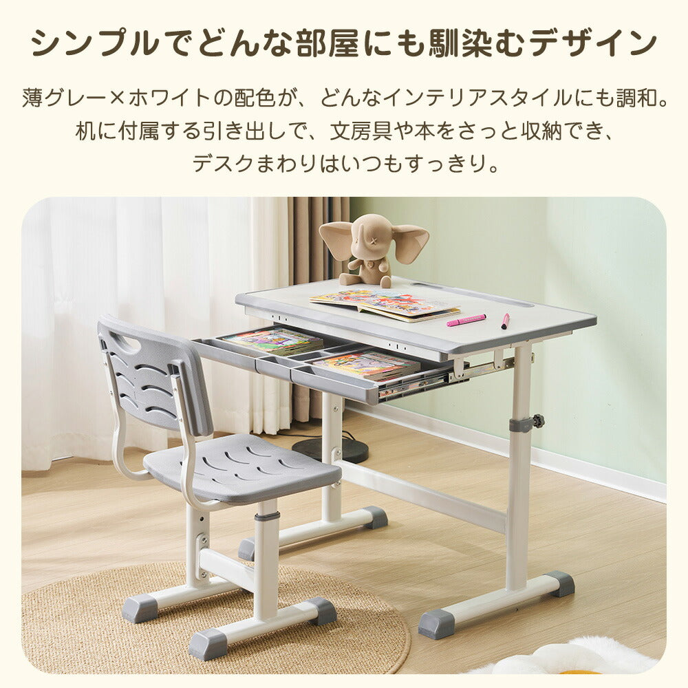 【デスク&チェアセット】収納付き デスク 勉強デスク 昇降式 学習机 作業デスク 学習机 省スペース 棚付き コンセント付き おしゃれ 高さ調整 書斎机 ワークデスク 多機能デスク 子供部屋 学生用 大人用 ホワイト 書斎 子供 小学生