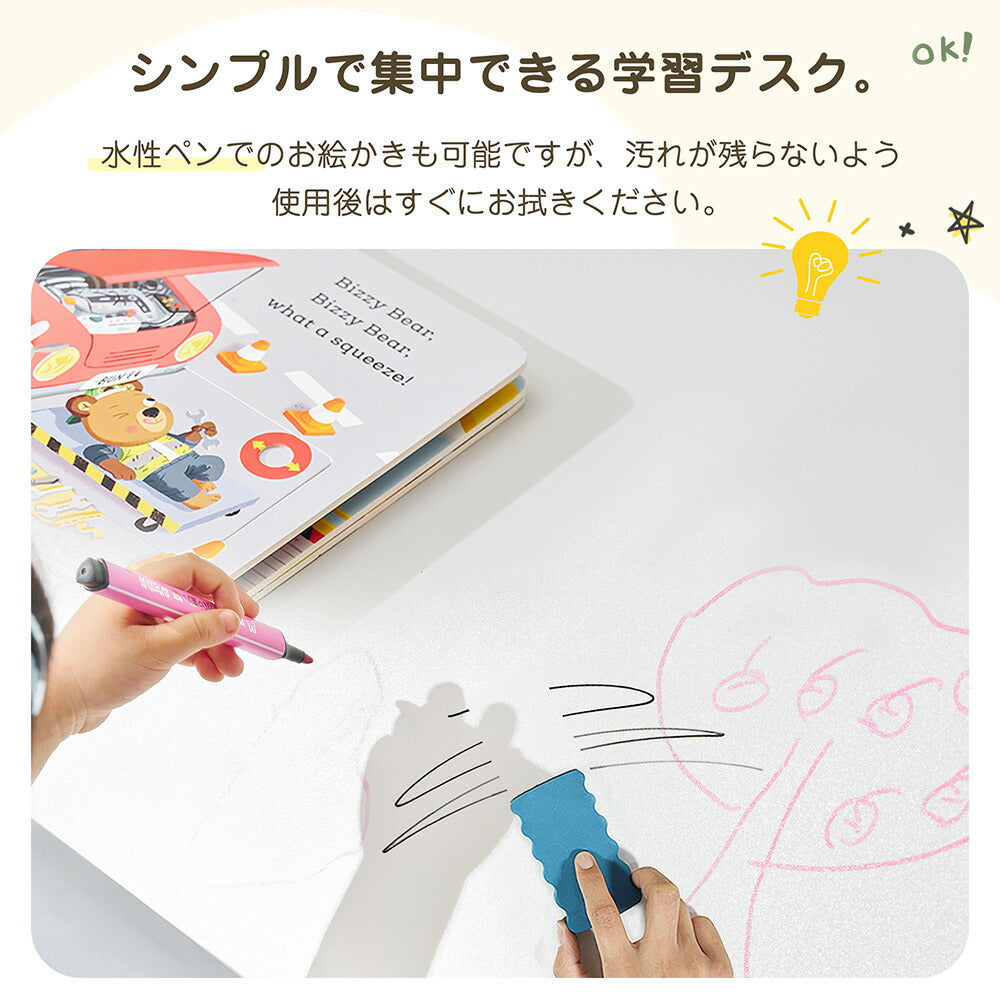 【デスク&チェアセット】収納付き デスク 勉強デスク 昇降式 学習机 作業デスク 学習机 省スペース 棚付き コンセント付き おしゃれ 高さ調整 書斎机 ワークデスク 多機能デスク 子供部屋 学生用 大人用 ホワイト 書斎 子供 小学生
