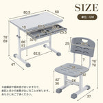 【デスク&チェアセット】収納付き デスク 勉強デスク 昇降式 学習机 作業デスク 学習机 省スペース 棚付き コンセント付き おしゃれ 高さ調整 書斎机 ワークデスク 多機能デスク 子供部屋 学生用 大人用 ホワイト 書斎 子供 小学生