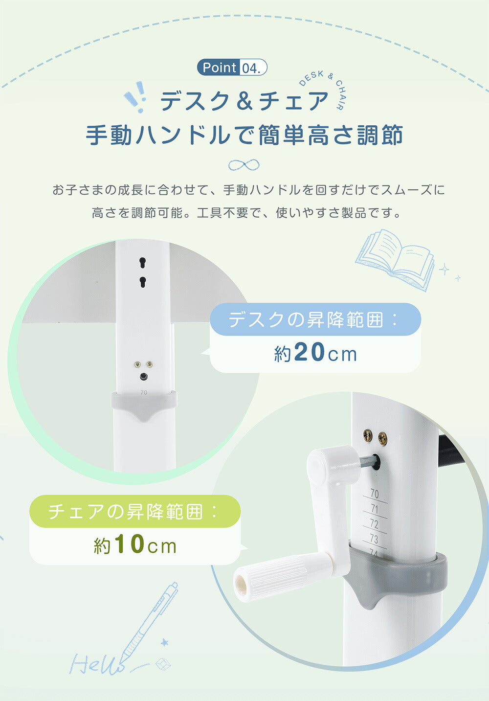 【デスク&チェアセット】収納付き デスク 勉強デスク 昇降式 学習机 作業デスク 学習机 省スペース 棚付き コンセント付き おしゃれ 高さ調整 書斎机 ワークデスク 多機能デスク シェルフデスク 子供部屋 学生用 大人用 ホワイト 書斎 子供 小学生