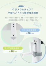 【デスク&チェアセット】収納付き デスク 勉強デスク 昇降式 学習机 作業デスク 学習机 省スペース 棚付き コンセント付き おしゃれ 高さ調整 書斎机 ワークデスク 多機能デスク シェルフデスク 子供部屋 学生用 大人用 ホワイト 書斎 子供 小学生