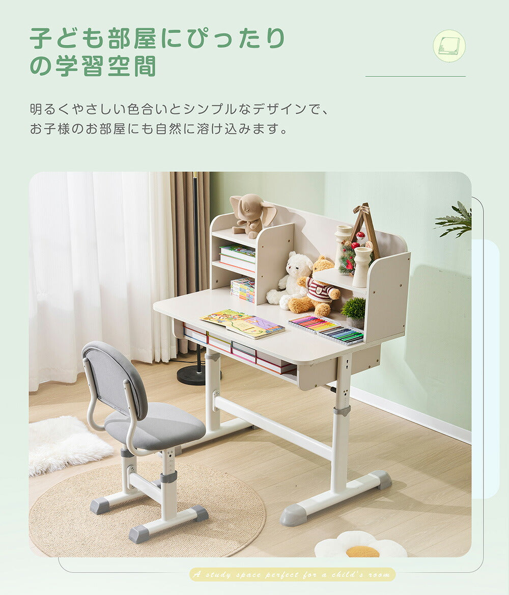 【デスク&チェアセット】収納付き デスク 勉強デスク 昇降式 学習机 作業デスク 学習机 省スペース 棚付き コンセント付き おしゃれ 高さ調整 書斎机 ワークデスク 多機能デスク シェルフデスク 子供部屋 学生用 大人用 ホワイト 書斎 子供 小学生