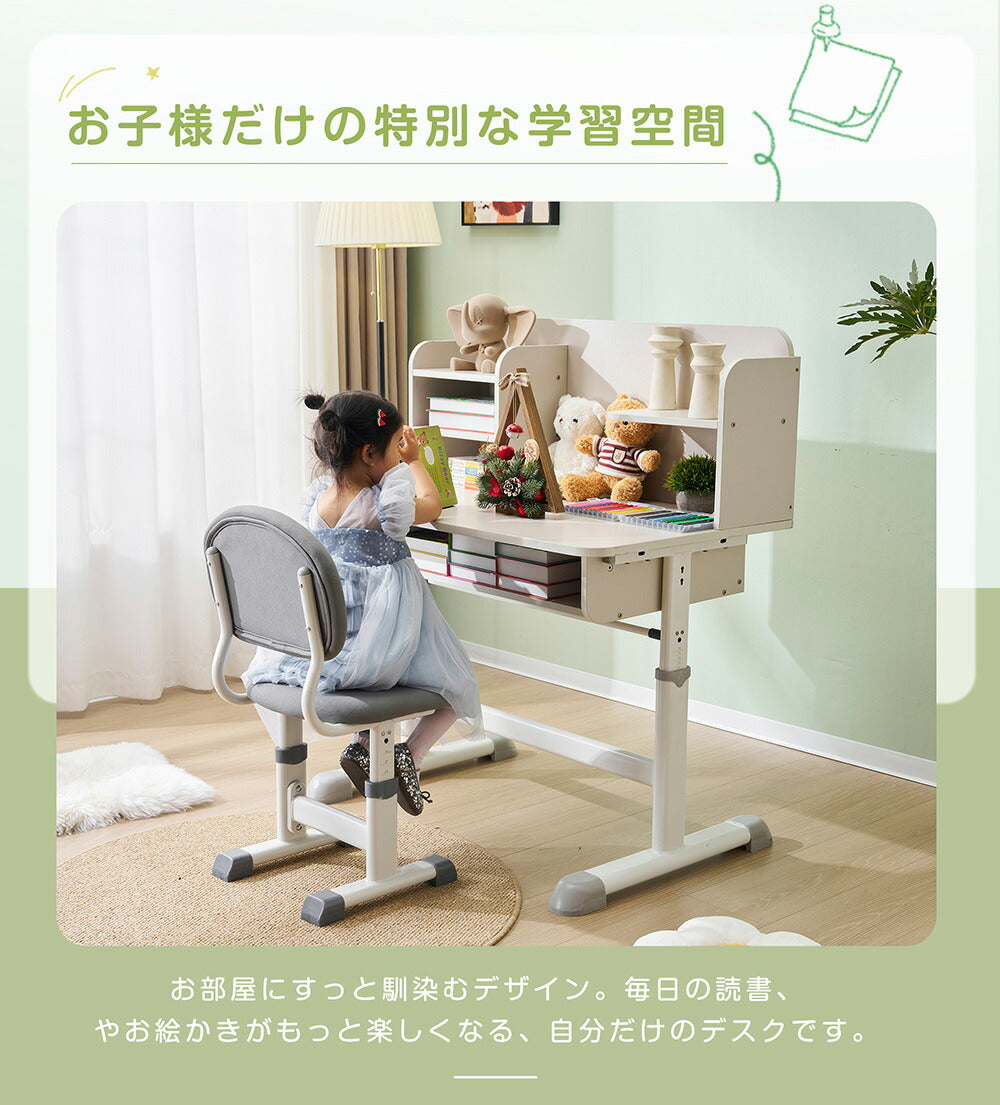 【デスク&チェアセット】収納付き デスク 勉強デスク 昇降式 学習机 作業デスク 学習机 省スペース 棚付き コンセント付き おしゃれ 高さ調整 書斎机 ワークデスク 多機能デスク シェルフデスク 子供部屋 学生用 大人用 ホワイト 書斎 子供 小学生