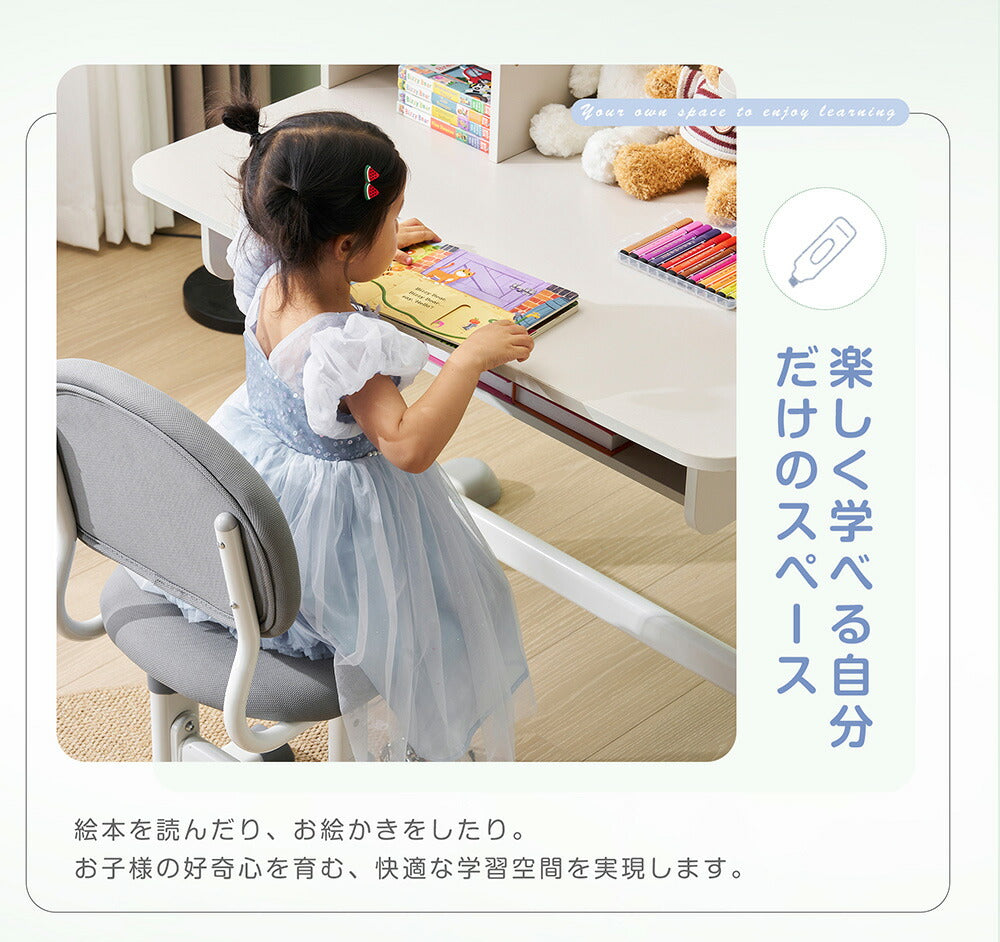 【デスク&チェアセット】収納付き デスク 勉強デスク 昇降式 学習机 作業デスク 学習机 省スペース 棚付き コンセント付き おしゃれ 高さ調整 書斎机 ワークデスク 多機能デスク シェルフデスク 子供部屋 学生用 大人用 ホワイト 書斎 子供 小学生