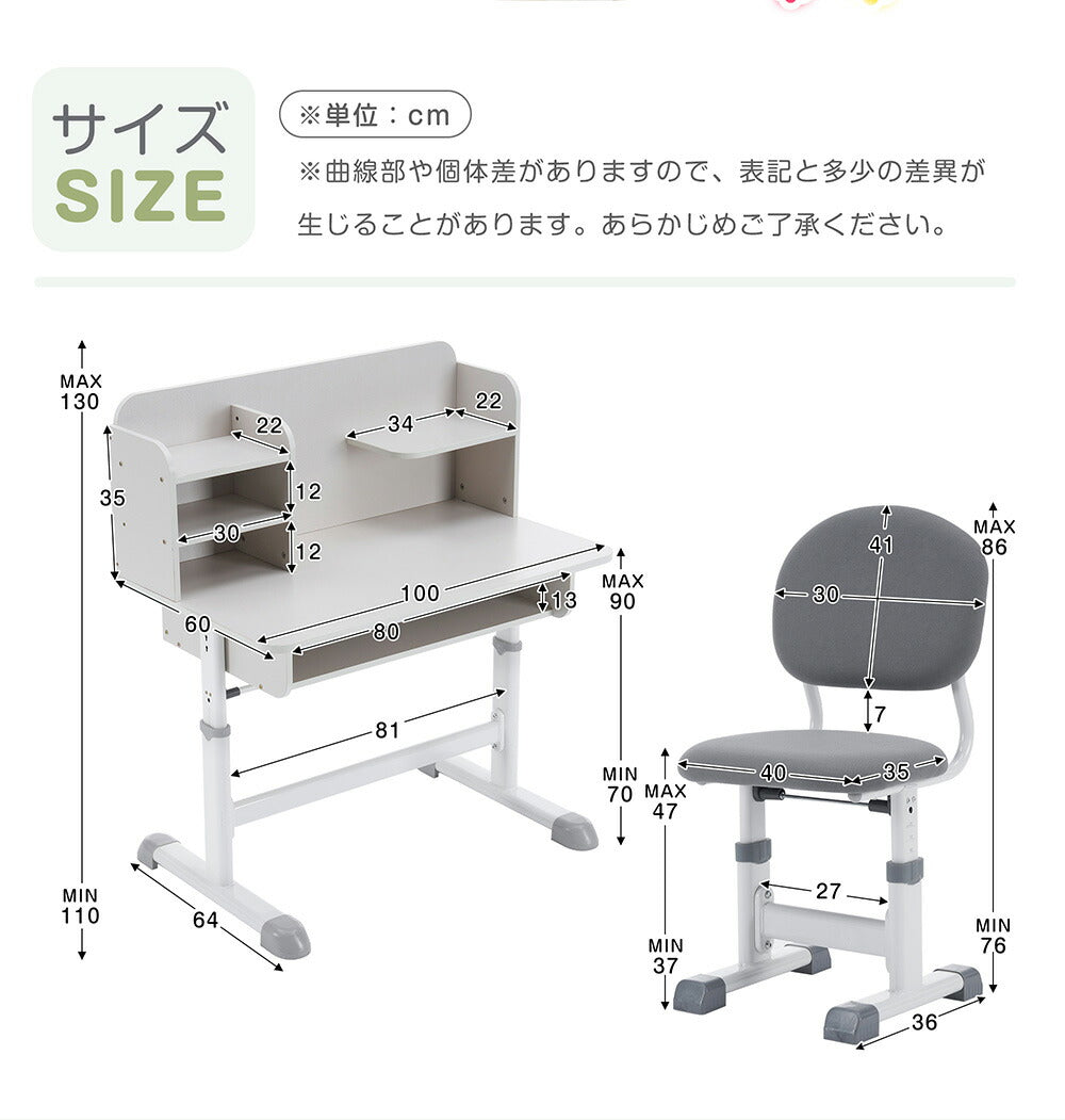 【デスク&チェアセット】収納付き デスク 勉強デスク 昇降式 学習机 作業デスク 学習机 省スペース 棚付き コンセント付き おしゃれ 高さ調整 書斎机 ワークデスク 多機能デスク シェルフデスク 子供部屋 学生用 大人用 ホワイト 書斎 子供 小学生