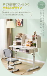 【デスク&チェアセット】収納付き デスク 勉強デスク 昇降式 学習机 作業デスク 学習机 省スペース 棚付き コンセント付き おしゃれ 高さ調整 書斎机 ワークデスク 多機能デスク シェルフデスク 子供部屋 学生用 大人用 ホワイト 書斎 子供 小学生