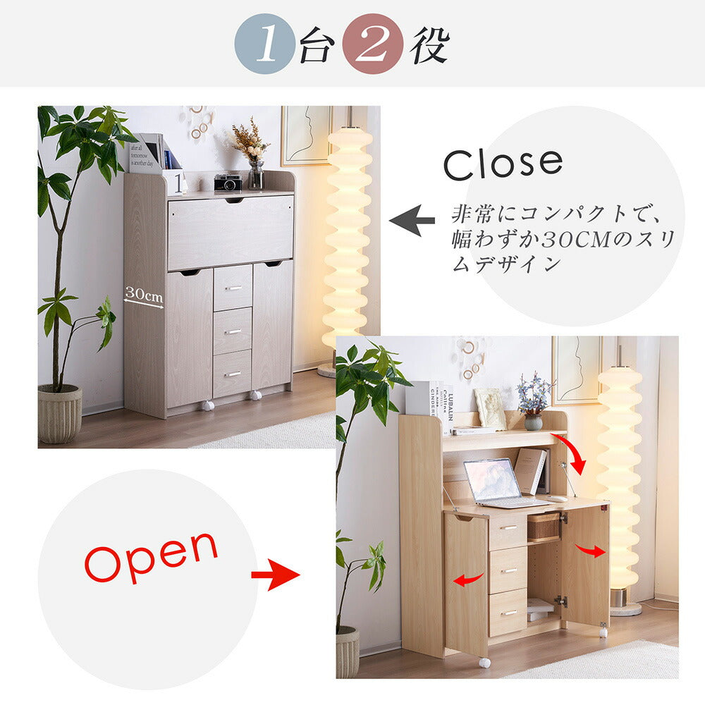 【ホワイト/ナチュラル】学習机 デスク パソコンデスク 勉強机 折り畳み天板 変形家具 引き出し PCデスク 棚付き 収納 省スペース リビング ワークデスク 子供 大人 テレワーク 在宅ワーク 2色展開 リモートワーク 北欧