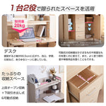 【ホワイト/ナチュラル】学習机 デスク パソコンデスク 勉強机 折り畳み天板 変形家具 引き出し PCデスク 棚付き 収納 省スペース リビング ワークデスク 子供 大人 テレワーク 在宅ワーク 2色展開 リモートワーク 北欧