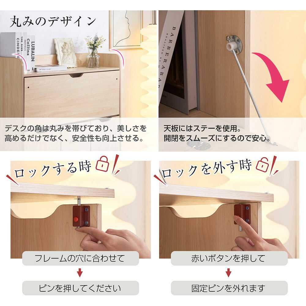 【ホワイト/ナチュラル】学習机 デスク パソコンデスク 勉強机 折り畳み天板 変形家具 引き出し PCデスク 棚付き 収納 省スペース リビング ワークデスク 子供 大人 テレワーク 在宅ワーク 2色展開 リモートワーク 北欧