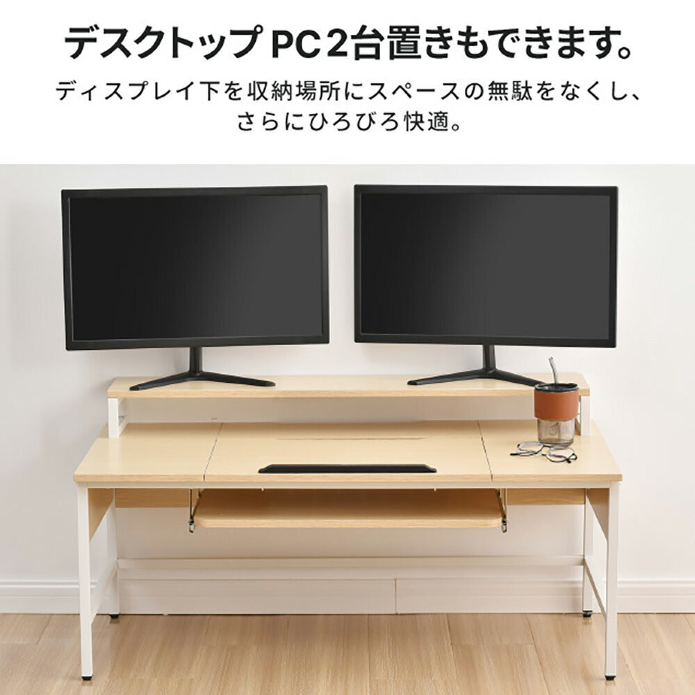 【ブラウン/ナチュラル】パソコンデスク 学習机 おしゃれ 机 PCデスク キーボードスライダー付き ワークデスク 2色展開 勉強机 作業机 シンプル 北欧 収納 デスク単体