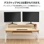 【ブラウン/ナチュラル】パソコンデスク 学習机 おしゃれ 机 PCデスク キーボードスライダー付き ワークデスク 2色展開 勉強机 作業机 シンプル 北欧 収納 デスク単体