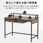 【ブラウン/ナチュラル】パソコンデスク 学習机 おしゃれ 机 PCデスク キーボードスライダー付き ワークデスク 2色展開 勉強机 作業机 シンプル 北欧 収納 デスク単体