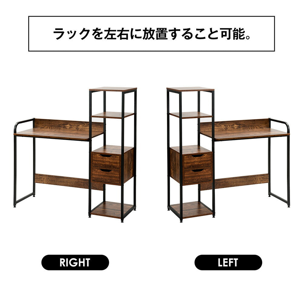 パソコンデスク ダークブラウン 収納ラック付きデスク 引き出し付き 3段シェルフ付 パソコンデスク 木製 収納付 座デスク 机 おしゃれ ワークデスク 引き出し付き シェルフ付きデスク 書斎デスク 学習机 勉強机