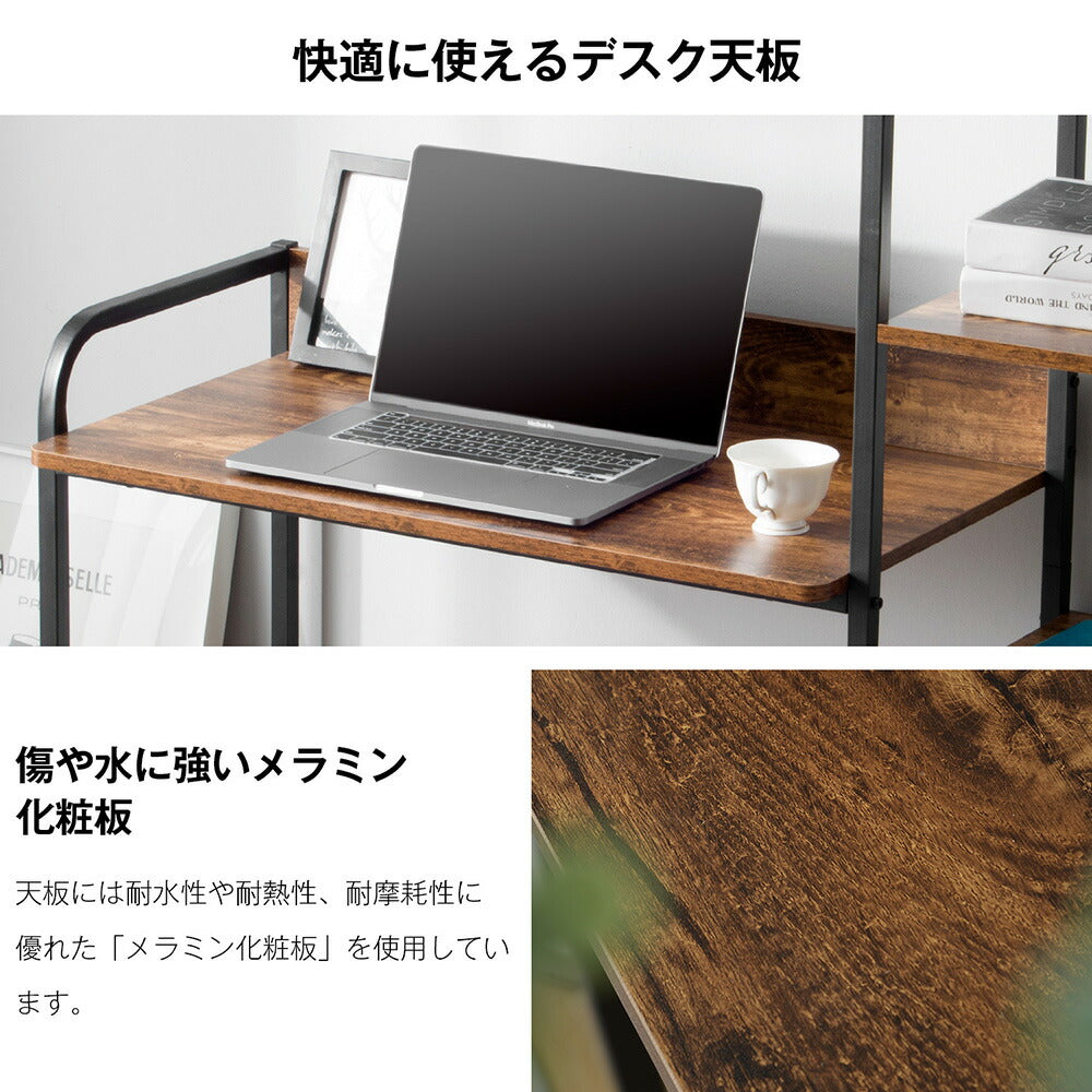 パソコンデスク ダークブラウン 収納ラック付きデスク 引き出し付き 3段シェルフ付 パソコンデスク 木製 収納付 座デスク 机 おしゃれ ワークデスク 引き出し付き シェルフ付きデスク 書斎デスク 学習机 勉強机