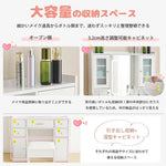 ドレッサー 鏡台 化粧台 テーブル ドレッサーテーブル 化粧テーブル 化粧品収納 卓上 メイク台 鏡 ミラー コンセント付き ライト付き 3色LED 女優ミラー 引き出し 収納 椅子 スツール付き セット サイド収納 メイク台 シンプル 幅90CM 大容量 高級感 可愛い