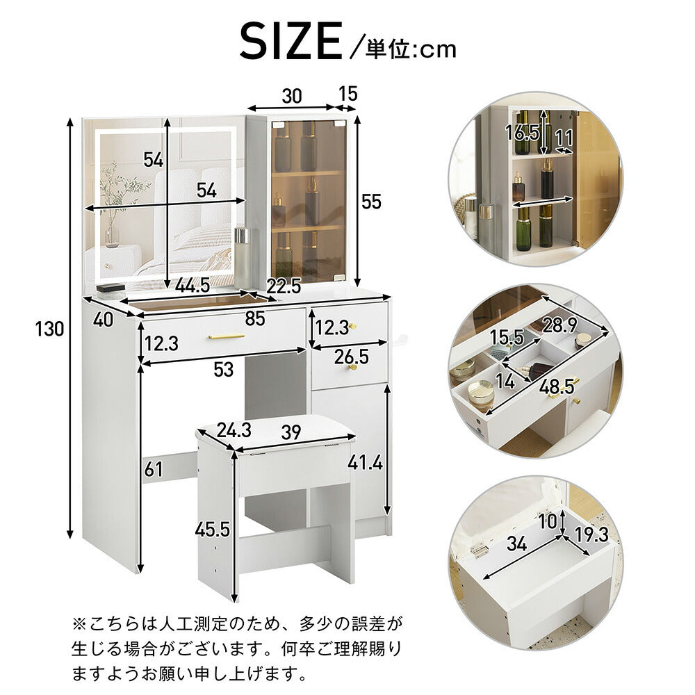 ドレッサー 化粧台 テーブル 鏡台 ライト付き 3色LED ドライヤーホルダー コンセント付き 女優ミラー 引き出し 収納 椅子 スツール付き セット サイド収納 メイク台 木製 幅80cm 白 ホワイト 高級感 おしゃれ シンプル プレゼント 大容量 可愛い