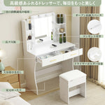 ドレッサー 化粧台 テーブル 鏡台 ライト付き 3色LED ドライヤーホルダー コンセント付き 女優ミラー 引き出し 収納 椅子 セット サイド収納 メイク台 ホワイト 85CM 化粧品収納 シンプル 大容量 可愛い 北欧 コンパクト