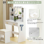 ドレッサー 化粧台 テーブル 鏡台 ライト付き 3色LED ドライヤーホルダー コンセント付き 女優ミラー 引き出し 収納 椅子 セット サイド収納 メイク台 ホワイト 85CM 化粧品収納 シンプル 大容量 可愛い 北欧 コンパクト