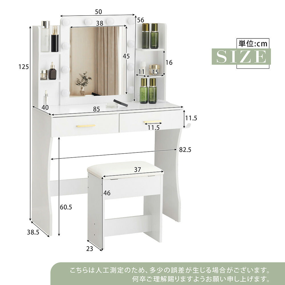 ドレッサー 化粧台 テーブル 鏡台 ライト付き 3色LED ドライヤーホルダー コンセント付き 女優ミラー 引き出し 収納 椅子 セット サイド収納 メイク台 ホワイト 85CM 化粧品収納 シンプル 大容量 可愛い 北欧 コンパクト
