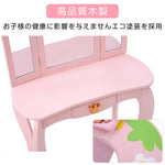 ドレッサー おままごと姫系 引き出し 木製 子供ドレッサー プレゼントおもちゃ お化粧 おめかし メイク台 ミラー 三面鏡 木製 お化粧 王冠 おうかん キッズ 女の子 プレゼント お姫様 女の子プレゼント 姪 おしゃれ かわいい
