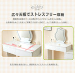 【ドレッサー単品】ドレッサー 化粧台 3色調節 鏡台 LEDミラー 女優 引き出し付き 収納棚付き デスク 収納 メイク台 化粧台 収納 化粧テーブル 収納付き ホワイト 白 幅80 80CM 一人暮らし コンパクト 可愛い おしゃれ