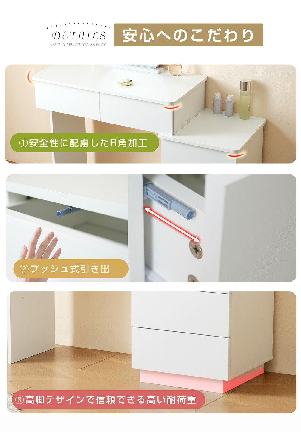 【ドレッサー単品】ドレッサー 化粧台 3色調節 鏡台 LEDミラー 女優 引き出し付き 収納棚付き デスク 収納 メイク台 化粧台 収納 化粧テーブル 収納付き ホワイト 白 幅80 80CM 一人暮らし コンパクト 可愛い おしゃれ