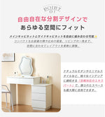 【ドレッサー単品】ドレッサー 化粧台 3色調節 鏡台 LEDミラー 女優 引き出し付き 収納棚付き デスク 収納 メイク台 化粧台 収納 化粧テーブル 収納付き ホワイト 白 幅80 80CM 一人暮らし コンパクト 可愛い おしゃれ