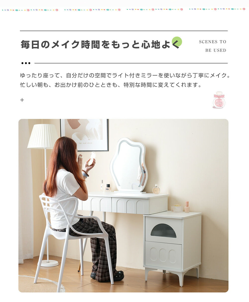 【ドレッサー単品】ドレッサー 化粧台 3色調節 鏡台 LEDミラー 女優 引き出し付き 収納棚付き デスク 収納 メイク台 化粧台 収納 化粧テーブル 収納付き ホワイト 白 幅80CM 80CM 一人暮らし コンパクト 可愛い おしゃれ 北欧風 シンプル モダン